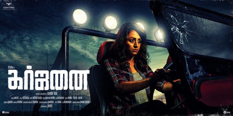 Garjanai Tamil Movie Official Posters | Trisha