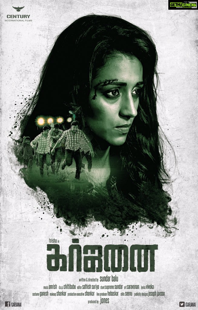 Garjanai, tamil movie, posters, trisha, trisha krishnan (3)