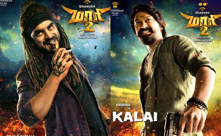 Maari 2 Krishna & Tovino Thomas Posters And Stills | Kalai, Beela