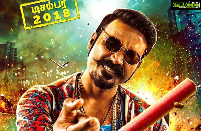 Maari 2 (1)