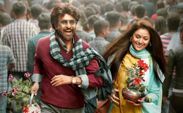 Petta Tamil Movie 3rd Official Pongal release HD Poster
