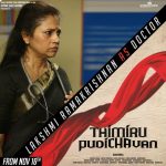 Thimiru Pidichavan, Lakshmy Ramakrishnan, Solvathellam Unmai