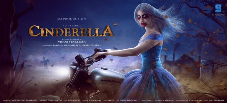 Cinderella Tamil Movie Official First Look Poster | Raai Laxmi