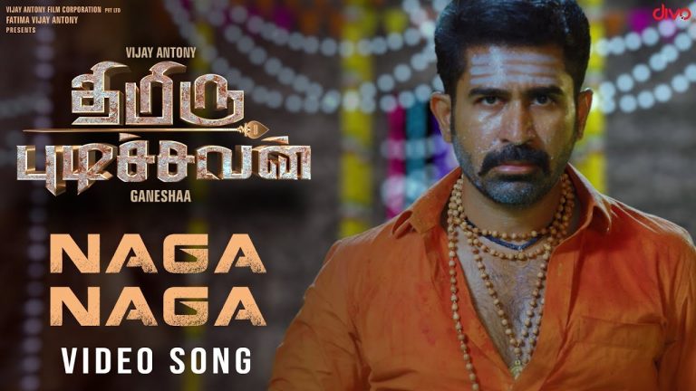 Thimiru Pudichavan – Naga Naga (Video Song) | Vijay Antony | Nivetha Pethuraj | Ganesha