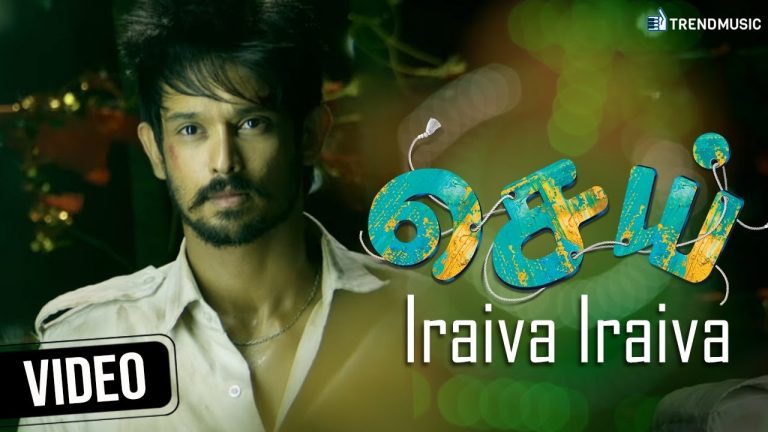 Sei Tamil Movie | Iraiva Iraiva Video Song | Nakul | Aanchal Munjal | NYX Lopez | TrendMusic