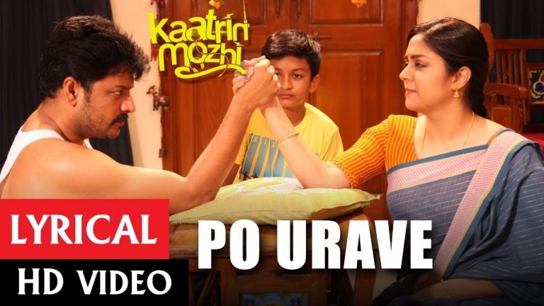 Po Urave Full Song With Lyrics | Kaatrin Mozhi | Jyothika | A H Kaashif | Madhan Karky | Radhamohan