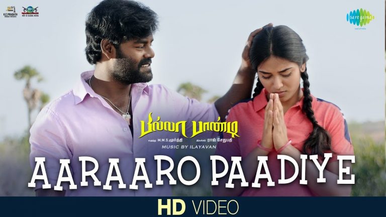 Aaraaro Paadiye – Video Song | Billa Pandi | R.K.Suresh | Ilayavan | Madhu Balakrishnan | Kalaikumar