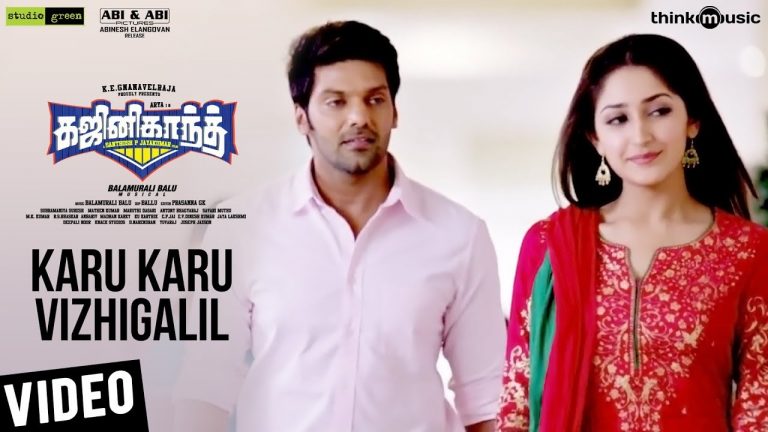 Ghajinikanth | Karu Karu Vizhigalil Video | Arya, Sayyeshaa | Balamurali Balu | Santhosh P Jayakumar