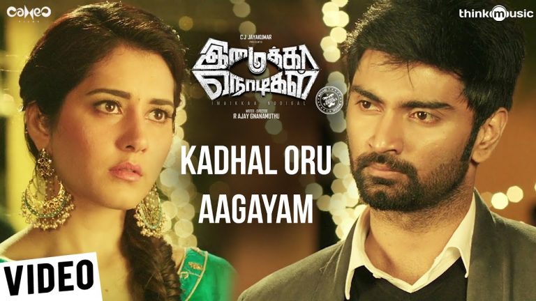 Imaikkaa Nodigal | Kadhal Oru Aagayam Video | Hiphop Tamizha | Atharvaa, Nayanthara, Raashi Khanna