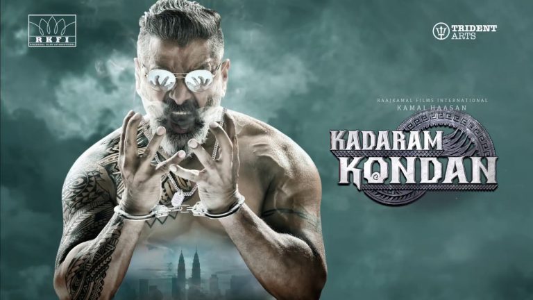 KADARAM KONDAN | Motion Poster (English) | Kamal Haasan | Chiyaan Vikram | Ghibran | Rajesh M Selva