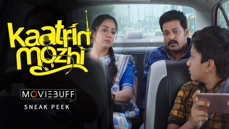 Kaatrin Mozhi – Moviebuff Sneak Peek | Jyotika, Vidaarth – Directed by Radha Mohan