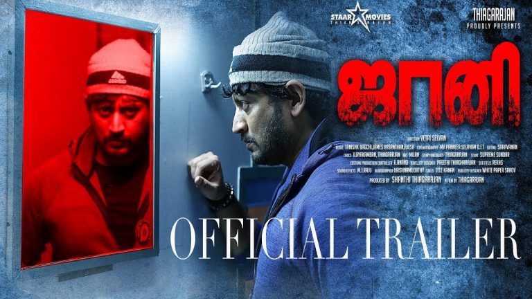 Johnny – Official Trailer | Prashanth | Prabhu | Thiagarajan