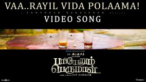 Pariyerum Perumal | Vaa Rayil Vida Polaama Video Song | Prithika | Santhosh Narayanan | Pa Ranjith