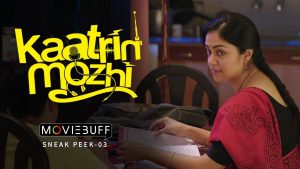Kaatrin Mozhi – Moviebuff Sneak Peek 03 | Jyotika, Vidaarth – Directed by Radha Mohan