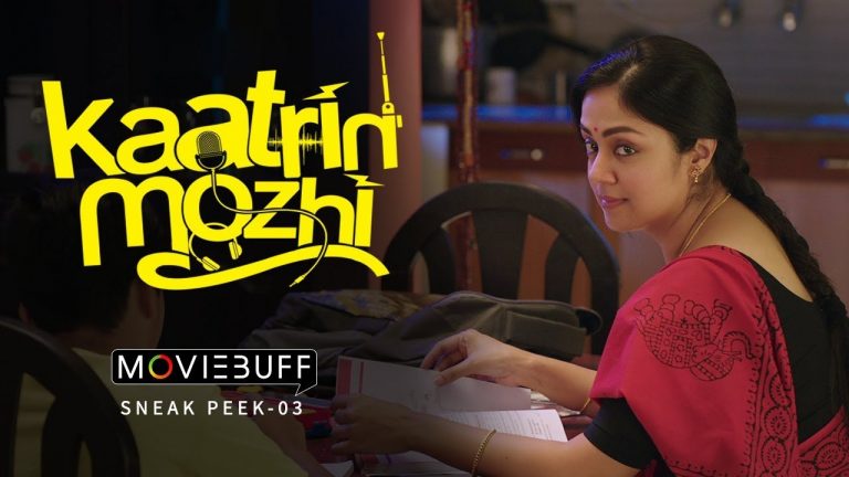 Kaatrin Mozhi – Moviebuff Sneak Peek 03 | Jyotika, Vidaarth – Directed by Radha Mohan