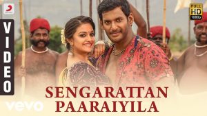 Sandakozhi 2 – Sengarattan Paaraiyula Tamil Video | Vishal | Yuvanshankar Raja