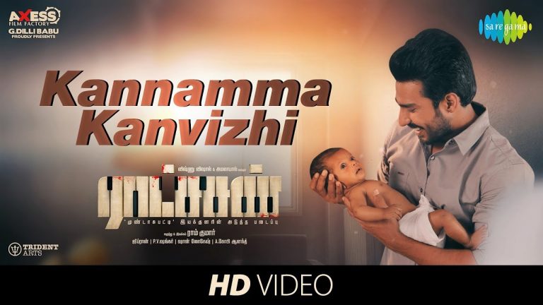 Kannamma Kanvizhi | Video | Ratsasan | Vishnu Vishal | Amala Paul | Ghibran | Ramkumar | Sean Roldan