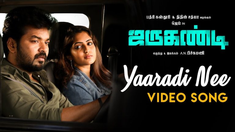 Yaaradi Nee (Video Song) – Jarugandi | Jai, Reba Monica John | Bobo Shashi | A.N. Pitchumani