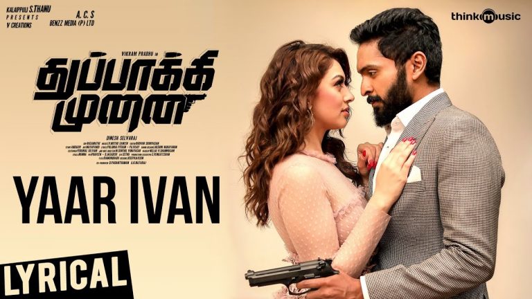 Thuppakki Munai | Yaar Ivan Song Lyrical | Vikram Prabhu | L.V. Muthu Ganesh | Dinesh Selvaraj