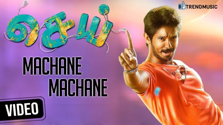 Sei Tamil Movie | Machane Machane Video Song | Nakul | Chandrika Ravi | Benny Dayal | TrendMusic