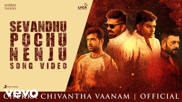 Chekka Chivantha Vaanam – Sevandhu Pochu Nenju Video | A.R. Rahman, Mani Ratnam