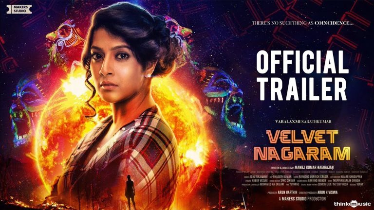 Velvet Nagaram Official Trailer | Varalaxmi | Achu Rajamani | Manojkumar Natarajan