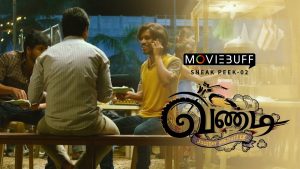 Vandi – Moviebuff Sneak Peek 02 | Chandini , Vidharth | Rajeesh Bala | Suraj S Kurup