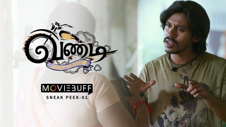 Vandi – Moviebuff Sneak Peek 01 | Chandini , Vidharth | Rajeesh Bala | Suraj S Kurup