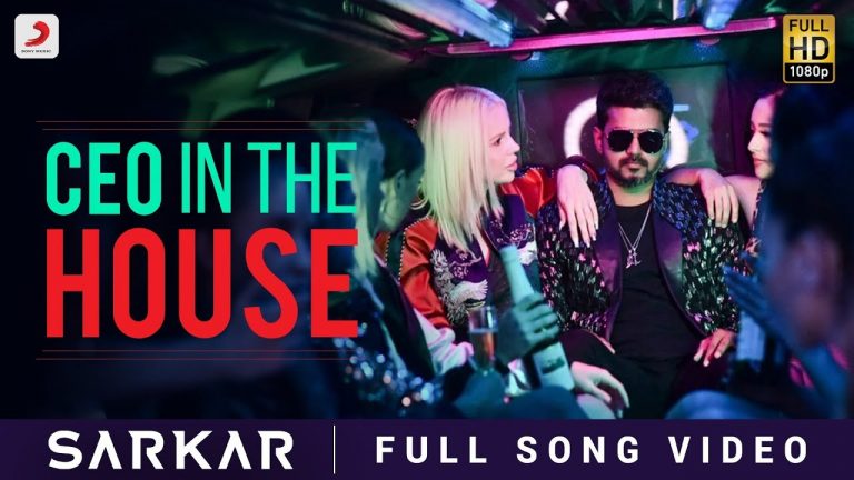 Sarkar – CEO In The House Video (Tamil) | Thalapathy Vijay | A .R. Rahman | A.R Murugadoss