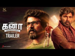 Kanaa – Official Trailer | Aishwarya Rajesh, Sathyaraj, Darshan | Arunraja Kamaraj | Sivakarthikeyan