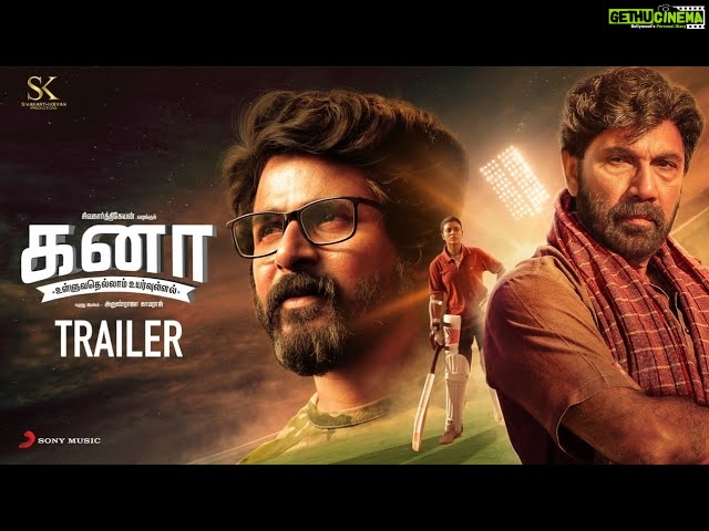 Kanaa – Official Trailer | Aishwarya Rajesh, Sathyaraj, Darshan | Arunraja Kamaraj | Sivakarthikeyan