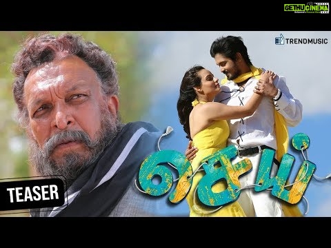 Sei Tamil Movie | Teaser #2 | #SenjiMudiMachaa | Nakkhul | Nassar | Aanchal Munjal | TrendMusic