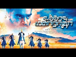 Utharavu Maharaja – Moviebuff Sneak Peek | Prabhu, Udhaya, Kovai Sarala – Directed by Asif Kuraishi