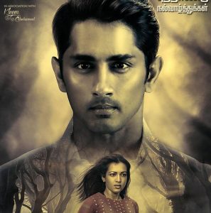 Aruvam