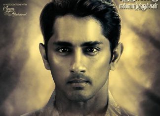 Aruvam