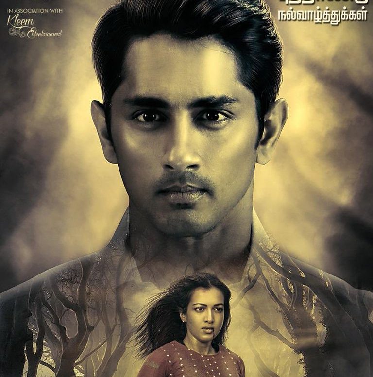 Aruvam tamil on sale full movie