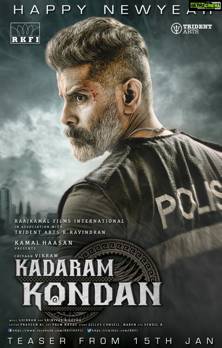 Kadaram Kondan (3)