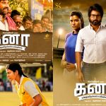 Kanaa, Poster, 2018, hd, best, exclusive, Sivakarthikeyan, Sathyaraj, Aishwarya Rajesh