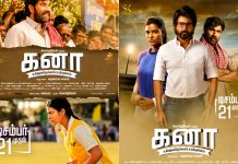 Kanaa