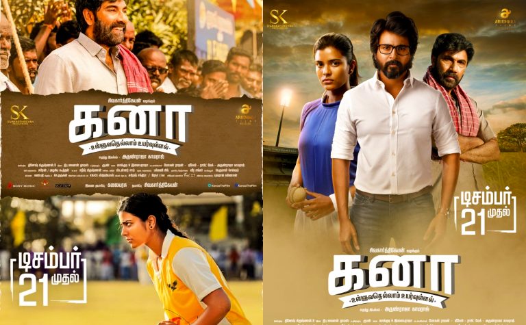 Kanaa