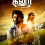 Kanaa, Poster, Aishwarya Rajesh, Sivakarthikeyan, hd