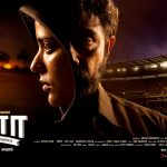 Kanaa, Poster, Sathyaraj, Aishwarya Rajesh, cover picture