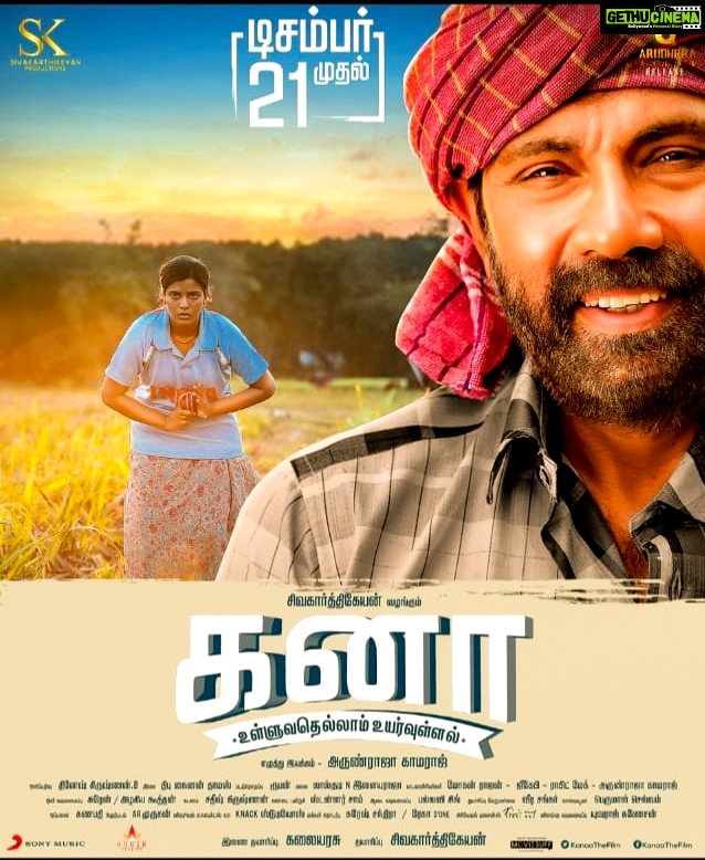 kanaa movie download tamil