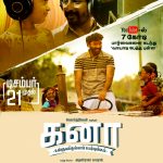 Kanaa, Poster, daughter, vaayadi petha pulla, sathyaraj