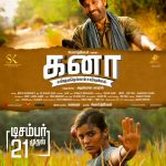 Kanaa, Poster, father, daughter, hd