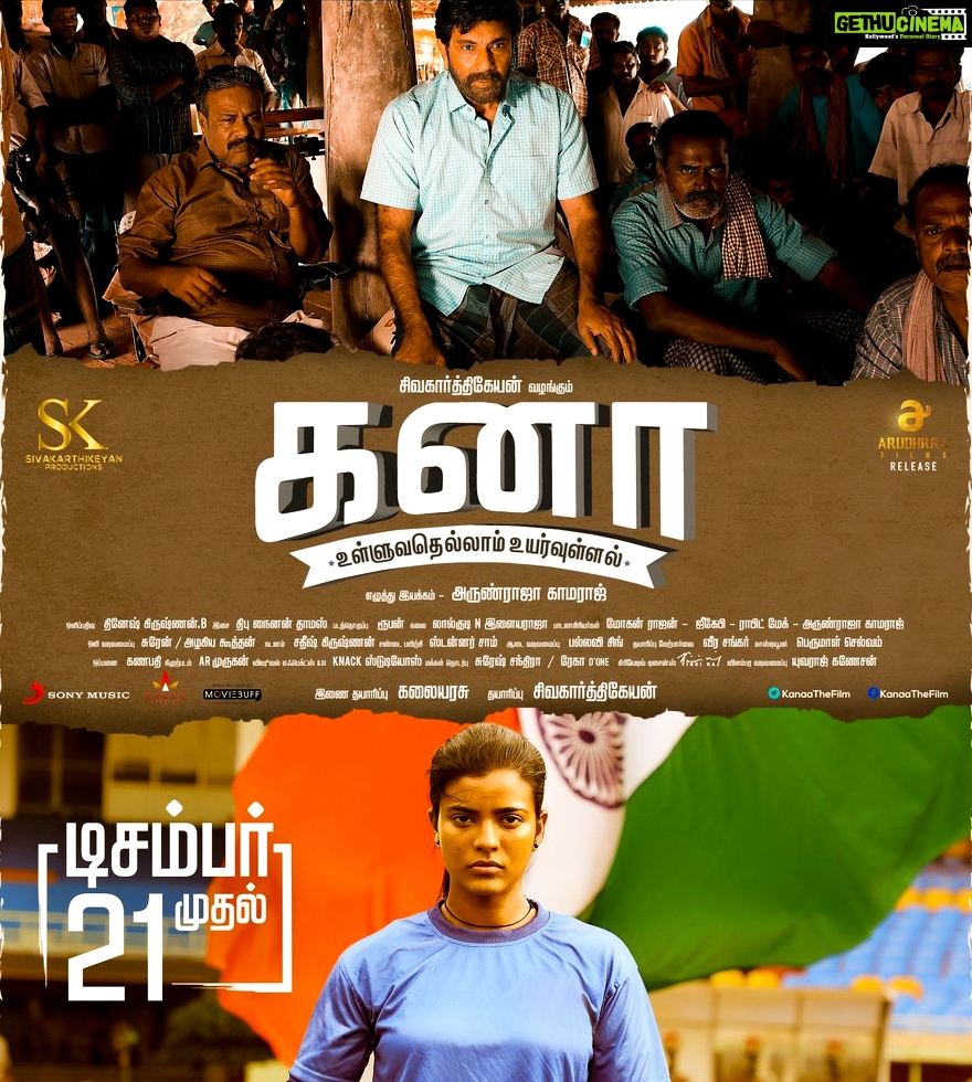 kanaa movie tamil hd kanaa movie tamil hd