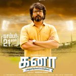 Kanaa, Poster, producer, Sivakarthikeyan