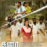 Kanaa, Poster, school, uniform, Aishwarya Rajesh