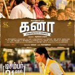 Kanaa, Poster, women cricket, hd, high quality