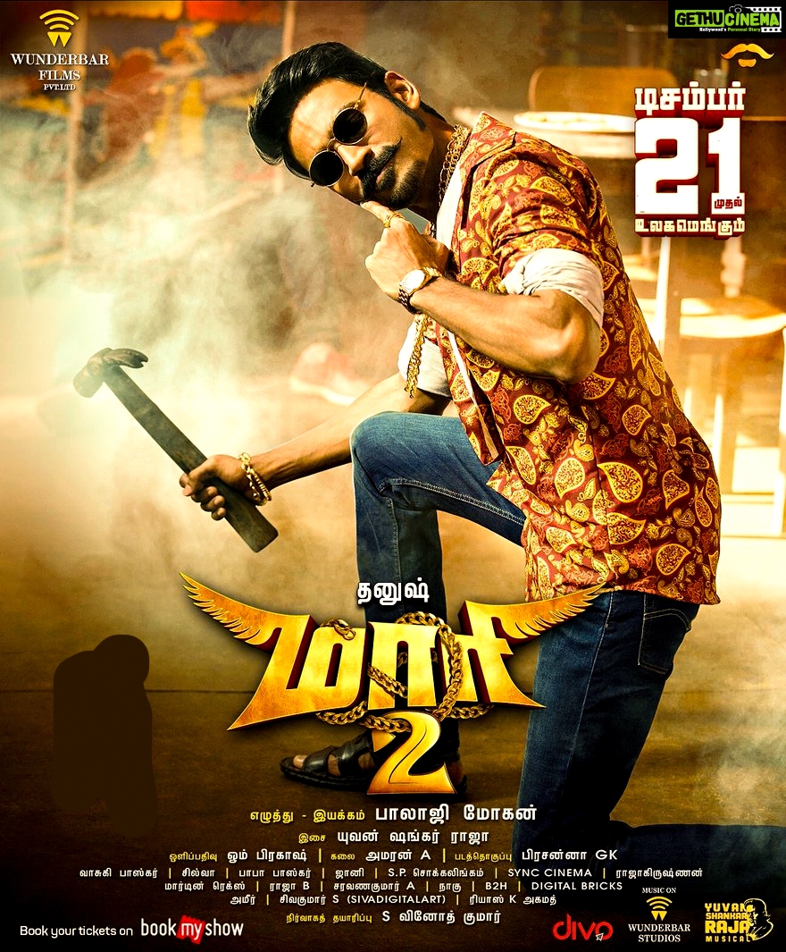 Maari 2, Posters, HD, dhanush, beard - Gethu Cinema